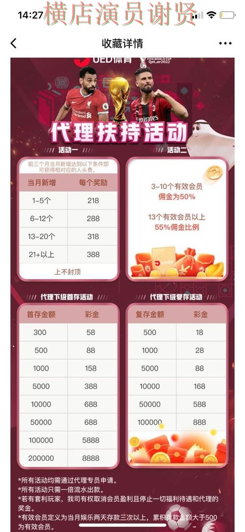 AB体育世界杯投注网站大全与平台对比评测 AB体育世界杯投注网站大全与平台对比评测