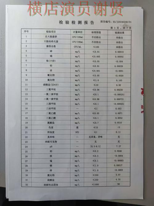 皇冠世界杯投注网站大全与平台对比评测