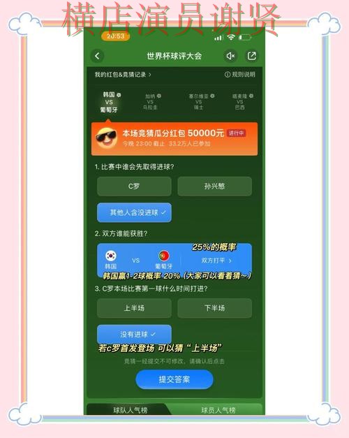 凯发世界杯竞猜平台哪个好及用户体验分享