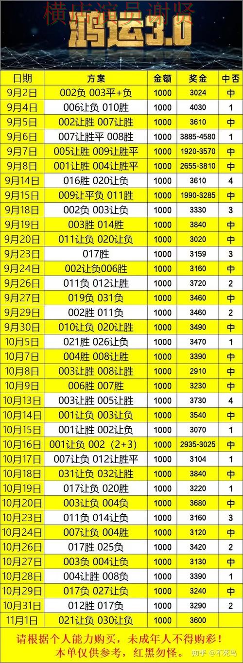 贝博世界杯竞猜app下载安装与玩法指南