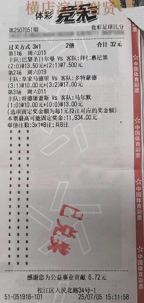 足球投注平台排行榜与热门平台汇总