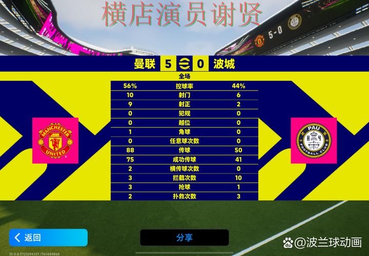 开云世界杯竞猜平台哪个好及用户体验分享